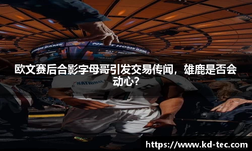 南宫28NG相信品牌力量