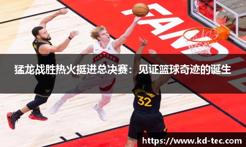 南宫28