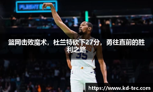 南宫28
