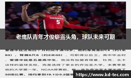 南宫NG28