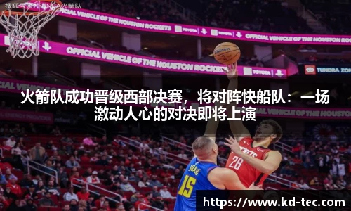 南宫NG28