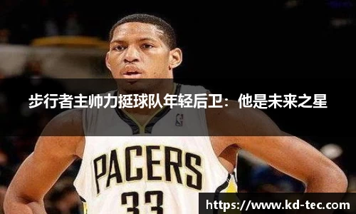 南宫28NG相信品牌力量