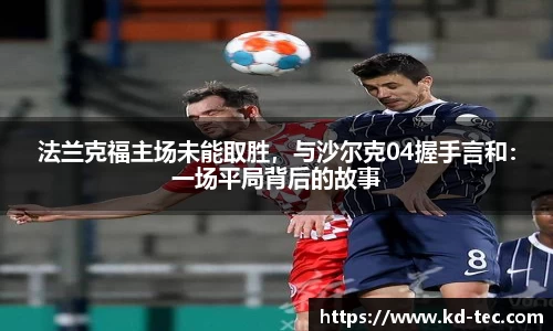 南宫28NG相信品牌力量
