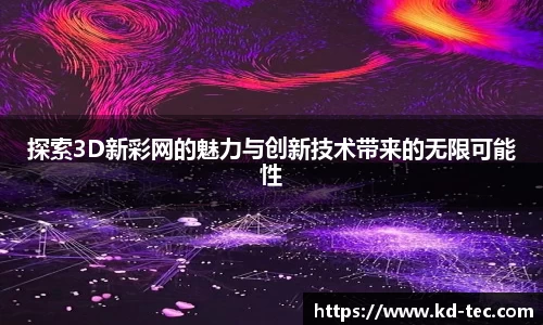 南宫28NG相信品牌力量