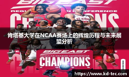 南宫NG28